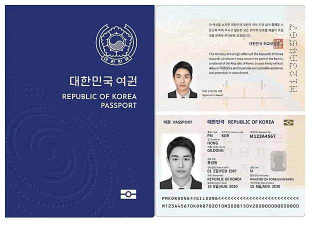 일반여권 중 새로운 여권 표지와 소지자 정보 페이지 사진