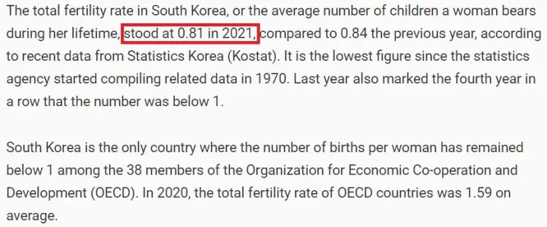 신문 기사 중 일론 머스크가 한국의 출산율을 말한 부분 캡처(출처- TheStreet기사 2022.8.26)